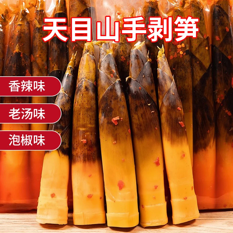 手剥笋开即食竹笋笋尖竹笋干网红泡椒手拨手撕笋即食笋休闲葱1g