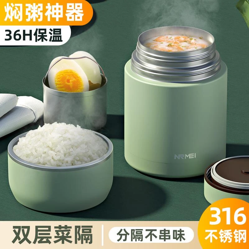 苏泊尔德国316不锈钢焖烧杯女双层保温饭盒闷烧怀粥壶桶锅正品202