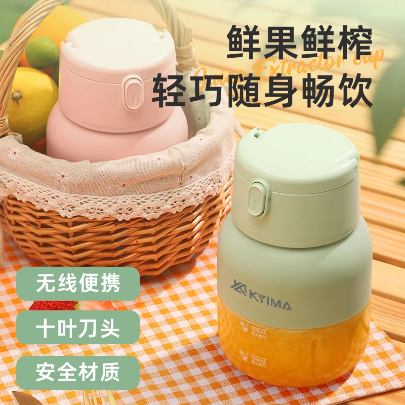 KYIMA榨汁机大容量无线充电便携杯盖两用碎冰果汁机