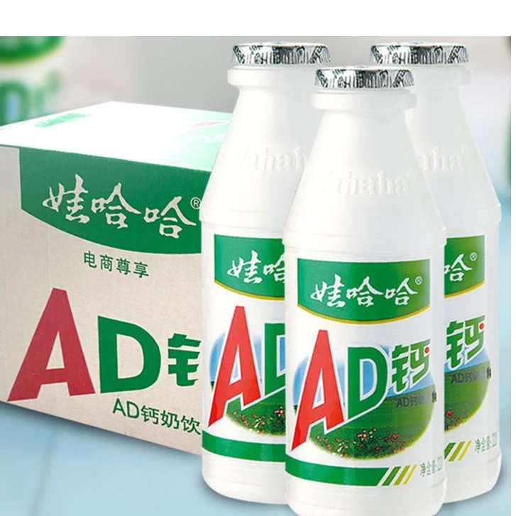 Wahaha娃哈哈ad钙奶220ml整箱哇哈哈ad奶娃哈哈乳酸菌乳饮