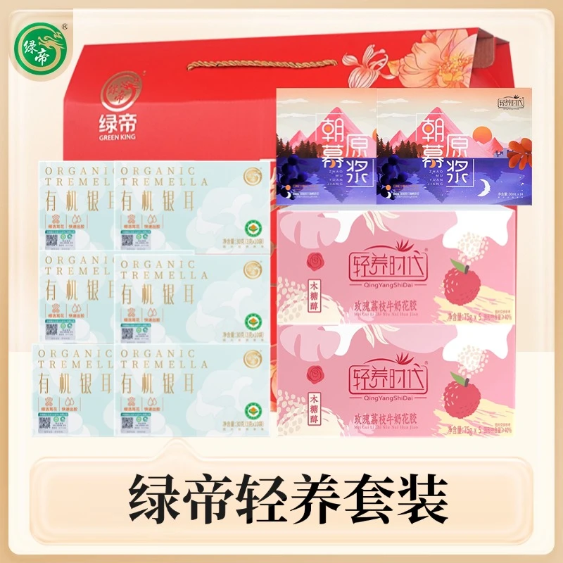 轻养套装（玫瑰牛奶花胶+朝暮原浆+有机银耳30g）（临期25年1月31日）
