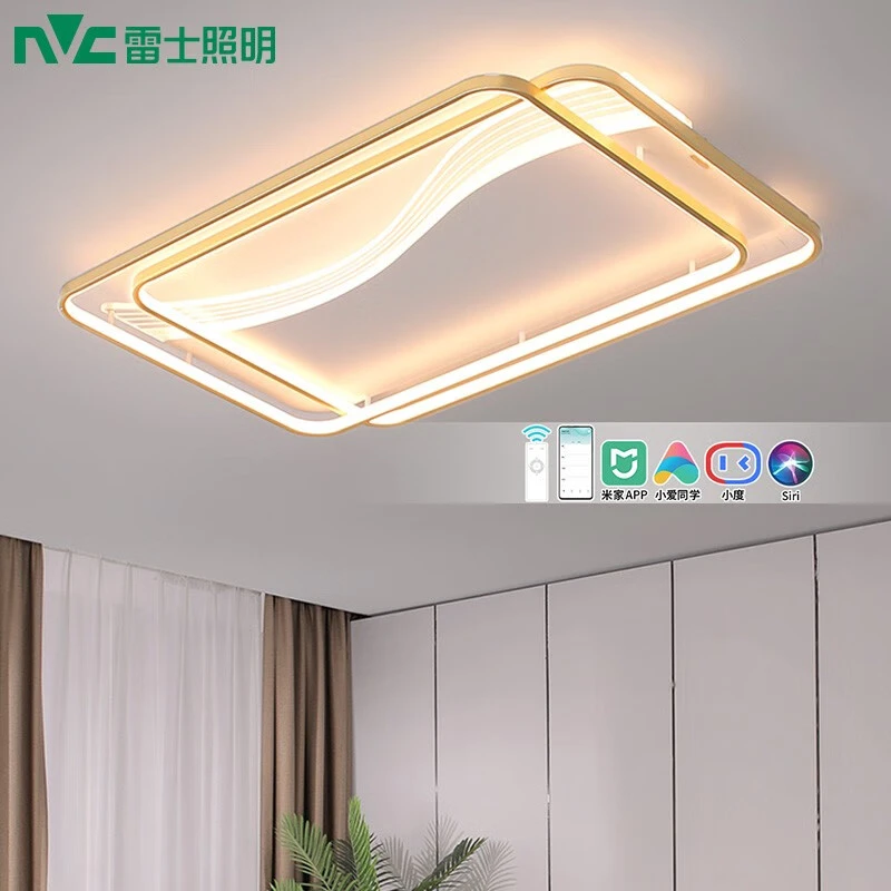 NVC/雷士照明北欧LED流光吸顶灯全屋套餐组合简约大气卧室客厅灯