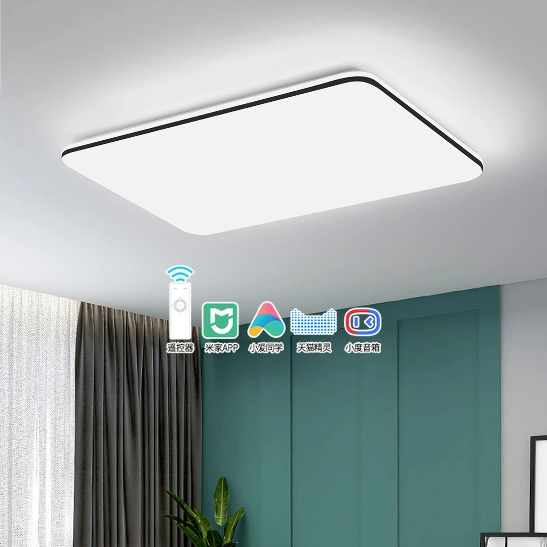 NVC/雷士照明LED智能吸顶灯客厅卧室灯全屋套餐组合现代简约灯具