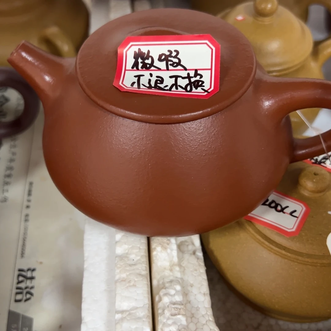 紫砂茶壶狼*灰黄龙山原矿紫砂