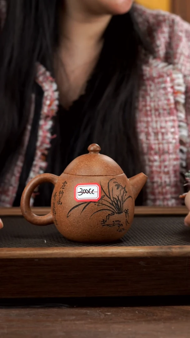 【闪购商品】紫砂茶壶龙骨金砂龙蛋300CC