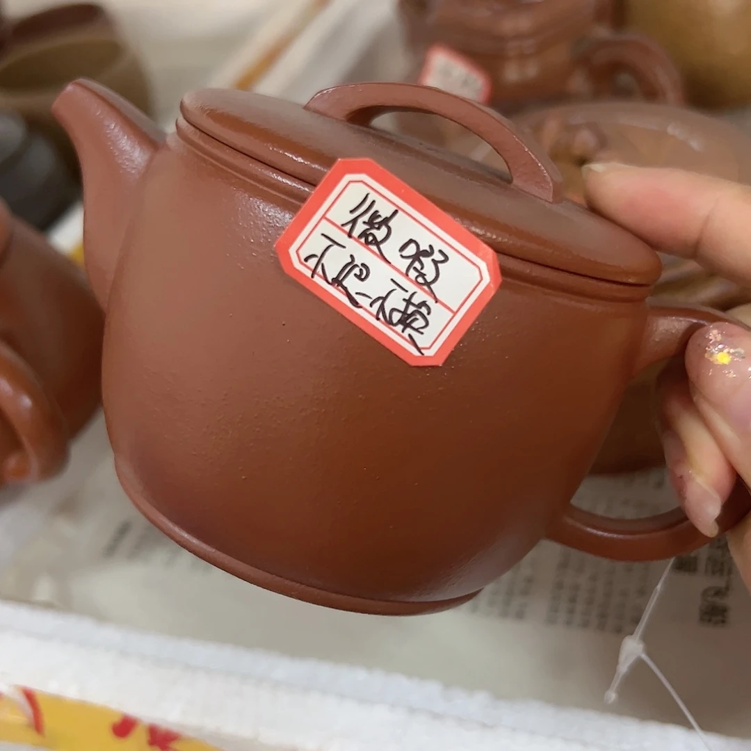 紫砂茶壶黄龙山原矿紫砂260