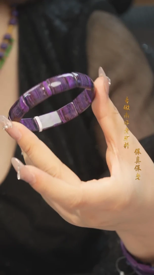 【闪购商品】苏纪石（舒俱来）手牌/多样性发未镶嵌G67