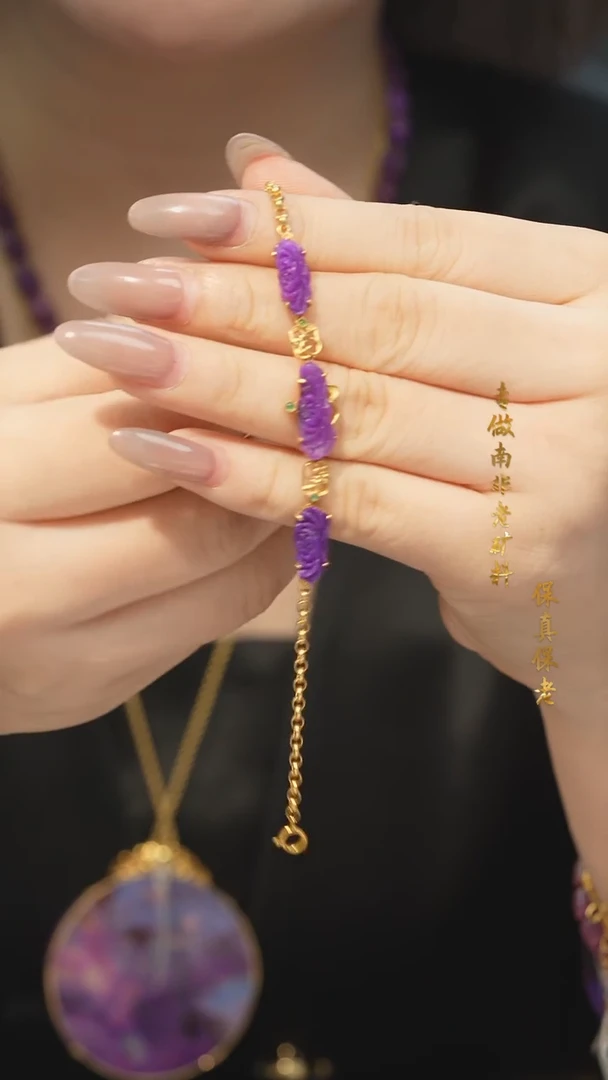 【闪购商品】苏纪石（舒俱来）手链/多样性发18K金镶嵌N67