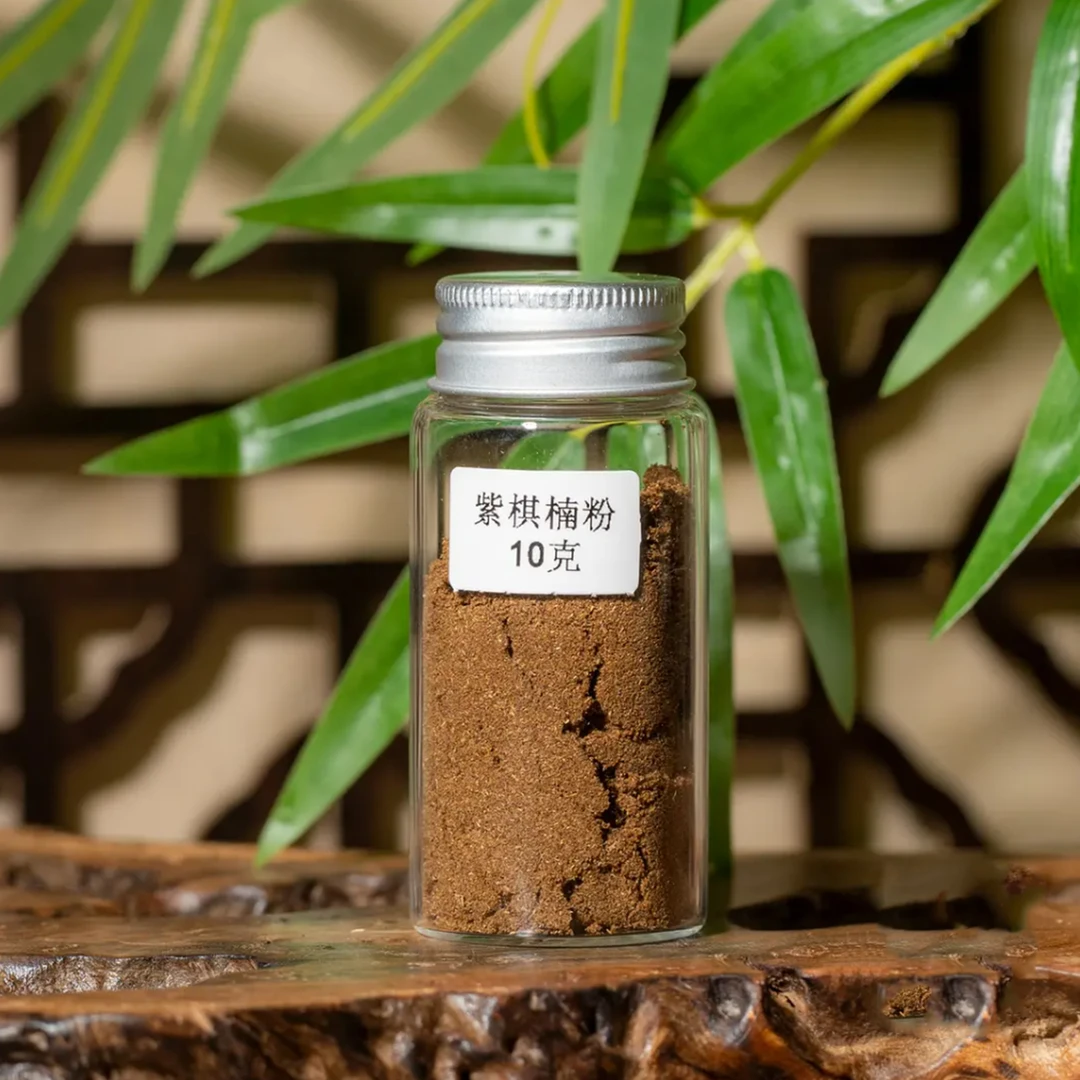 世间臻宝-紫棋楠沉香香粉/多样性发/发一个/B436