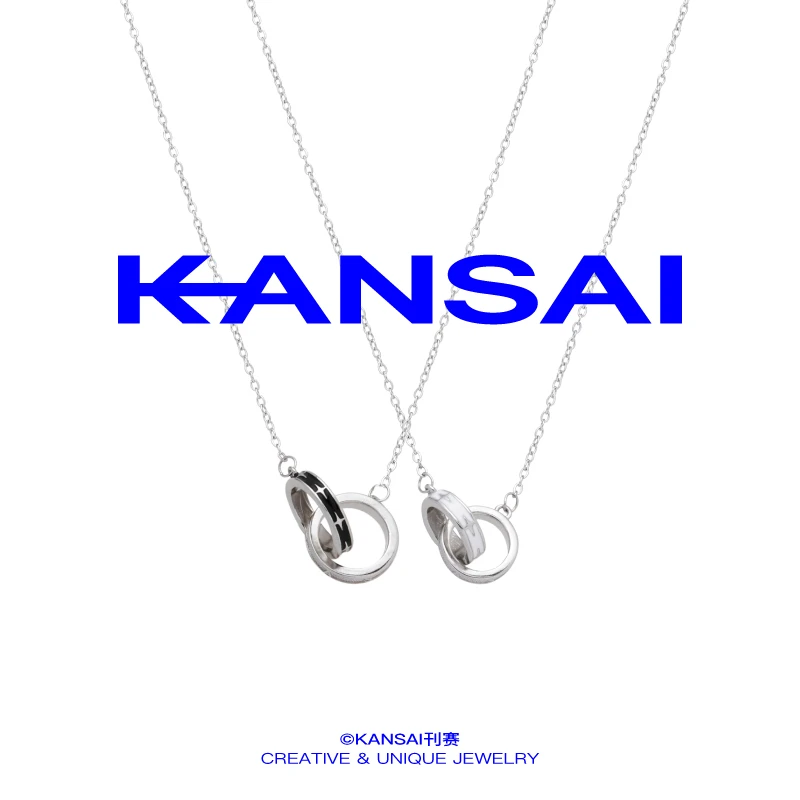 KANSAI双环情侣项链男女轻奢小众小众锁骨链配饰品