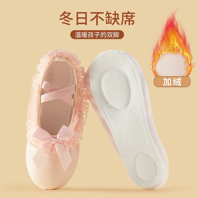 花边舞蹈鞋 G加绒加厚冬季儿童女蕾丝蝴蝶结练功女童跳舞肉色粉色