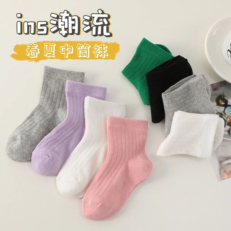 妙优童四双装儿童袜子潮袜中筒袜春秋季男童女童棉袜