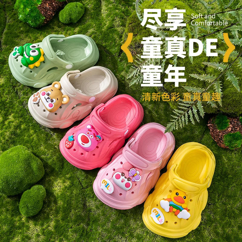 妙优童儿童新款夏天包头卡通动物室内室外软底男女童防滑洞洞鞋