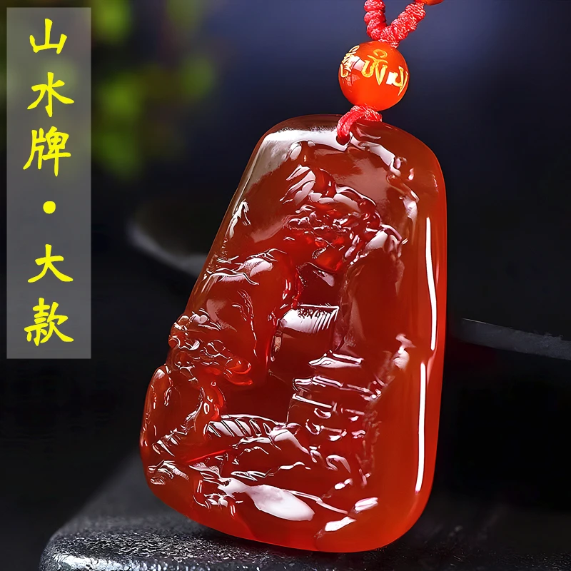 天然红玛瑙山水玉牌有山有水玉项链挂件 男女款平安好运玉佩吊坠