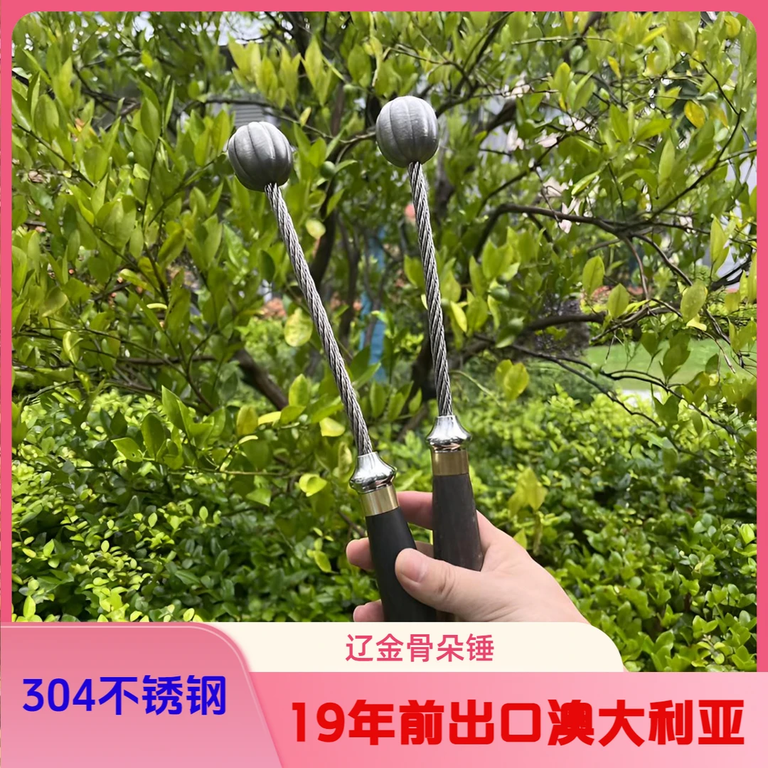 防身一体小袖锤高碳钢锻造敲砖碎石一体不锈钢车载大威力骨朵锤