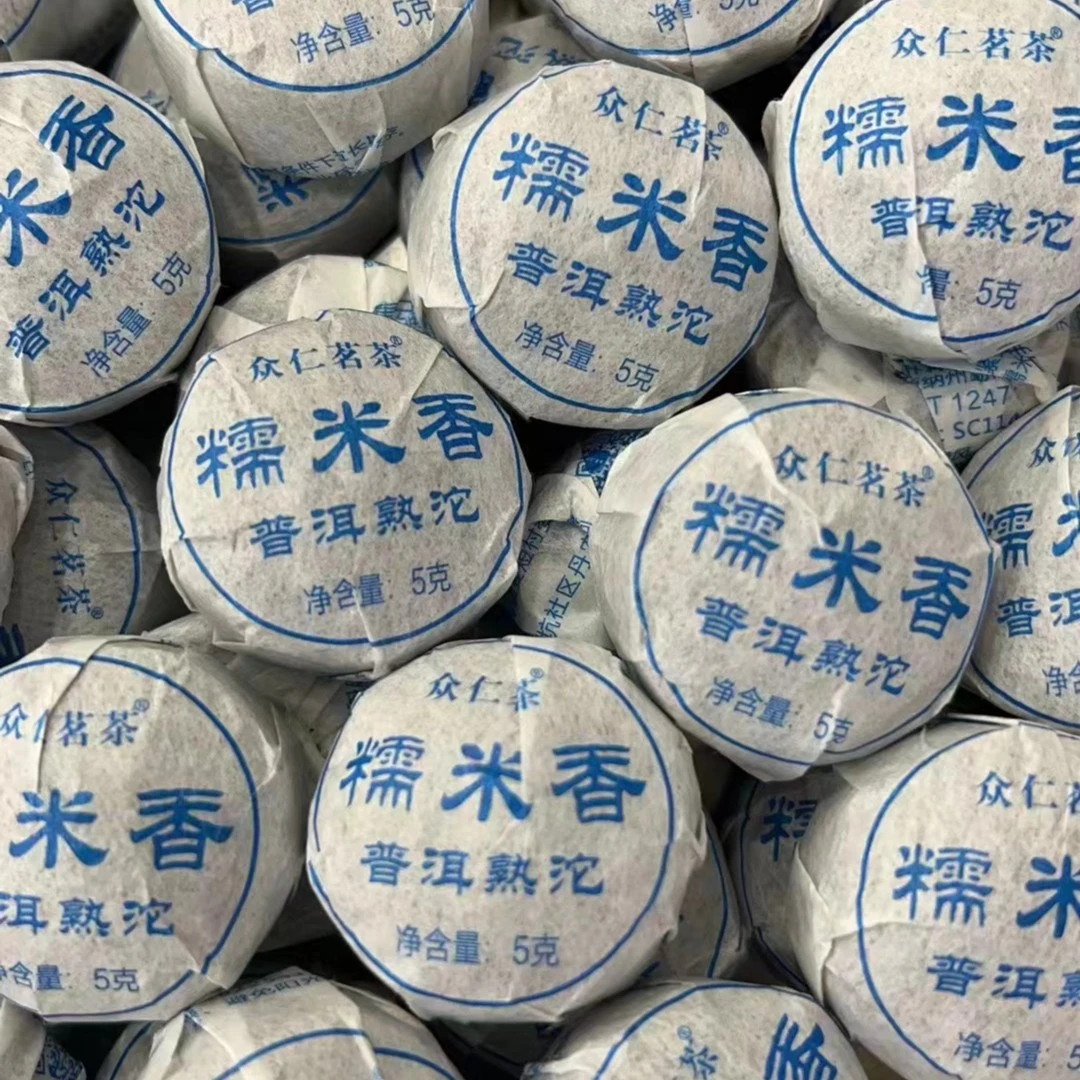 爆款糯米香熟沱普洱茶8g（30粒装）