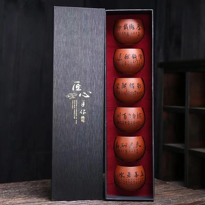 GF040朱泥紫砂品茗杯紫砂茶具茶具套装