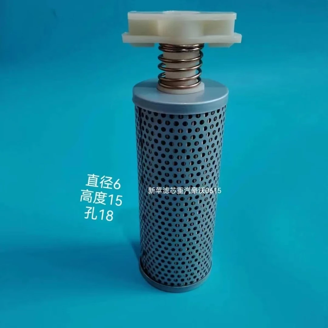 0615方向机滤芯转向助力油壶滤芯适配重汽豪沃T5豪沃A7滤芯