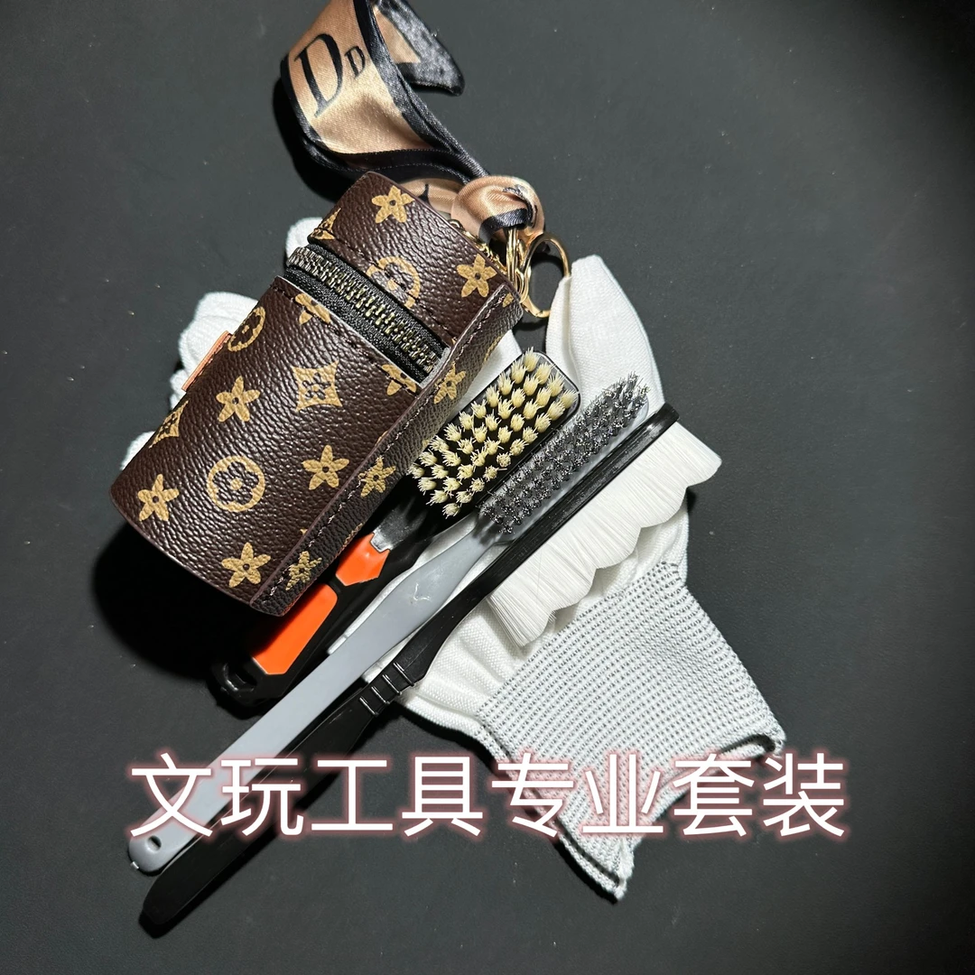 文玩核桃刷子组合套装（钢丝刷 纳米刷 万毛刷 收纳桶 手套）