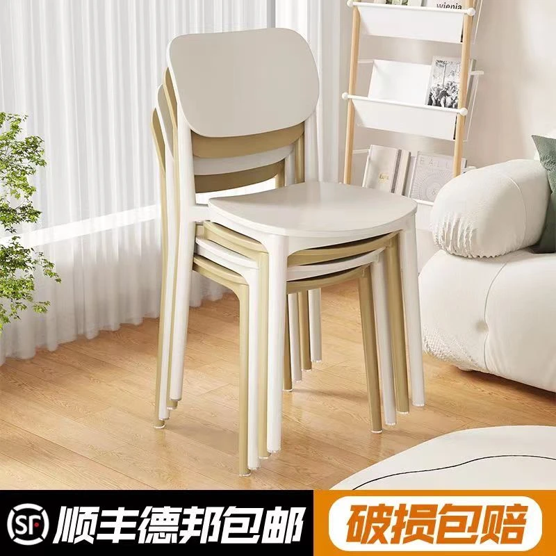 塑料椅子靠背大人简易牛角椅餐桌椅加厚现代家用书桌凳子靠背椅