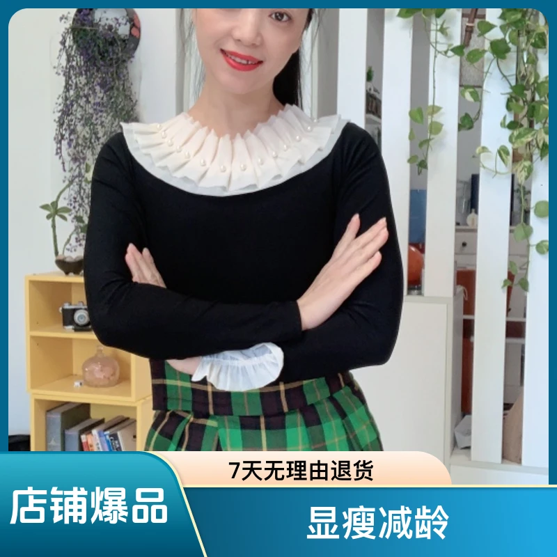 【惠莹】新款褶皱珍珠大花边领显瘦减龄长袖连体衣