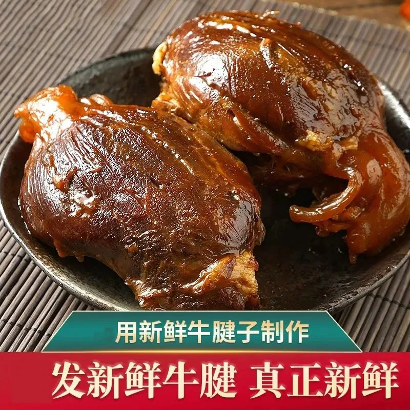 内蒙古特产酱牛肉健身五香黄牛腱子肉熟食真空卤味熟牛肉开袋即食