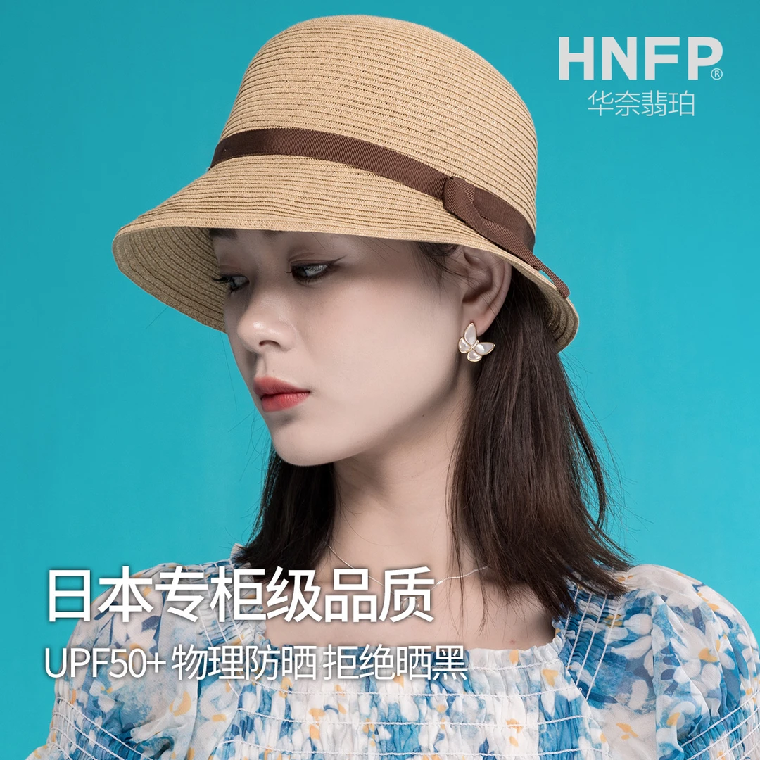 只是新品优雅简约蝴蝶结卷边防晒帽遮阳帽礼帽渔夫帽极细草编帽子