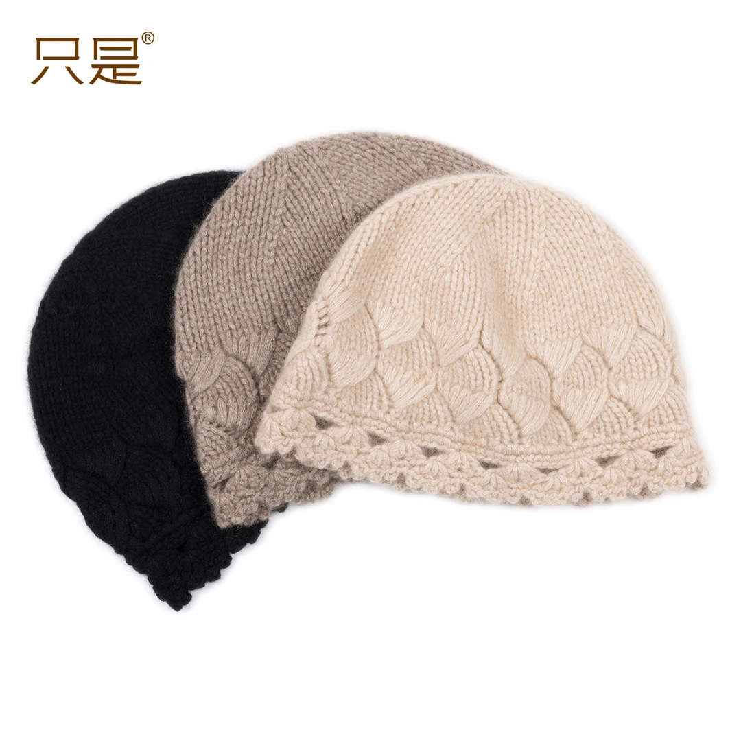 只是100%山羊绒手工针织帽冬季女士加厚保暖镂空花边贝壳纹盆帽子
