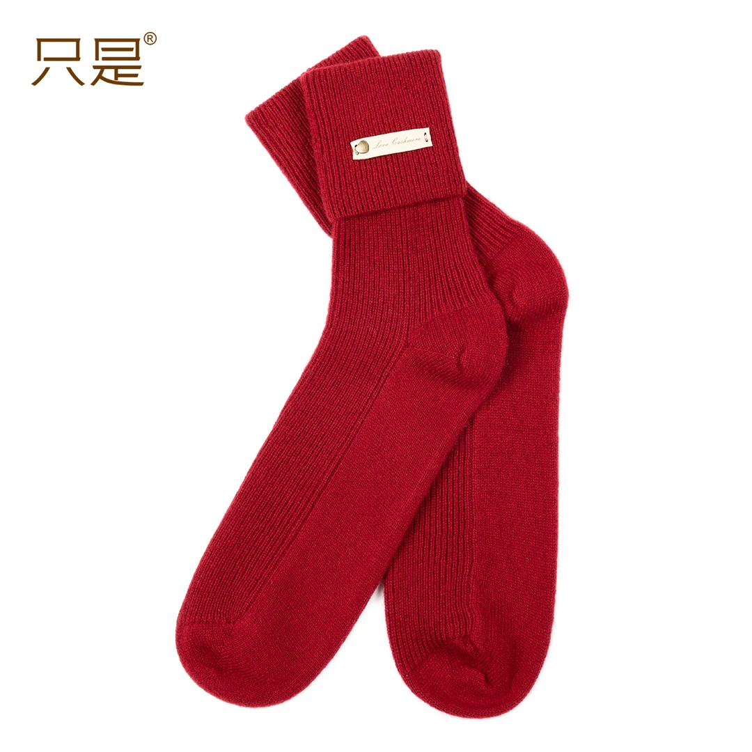 只是100%山羊绒简约红色本命年红袜子女士秋冬季保暖透气针织袜子