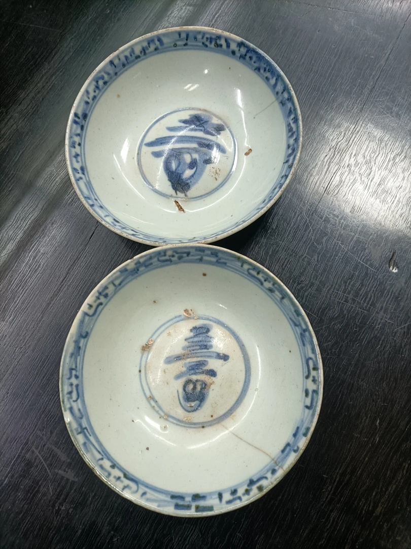 一对寿字碟，明馒头底，有一条线