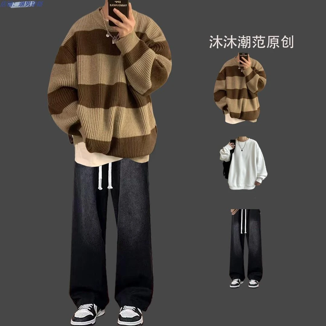 港风条纹圆领毛衣男秋冬季新款男生慵懒针织衫痞帅男装穿搭一套装