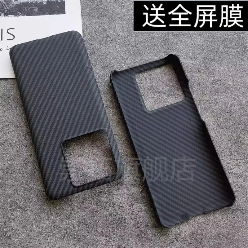 小红米k60至尊版手机壳k60ultra碳纤维k60至臻凯夫拉无边框超薄轻