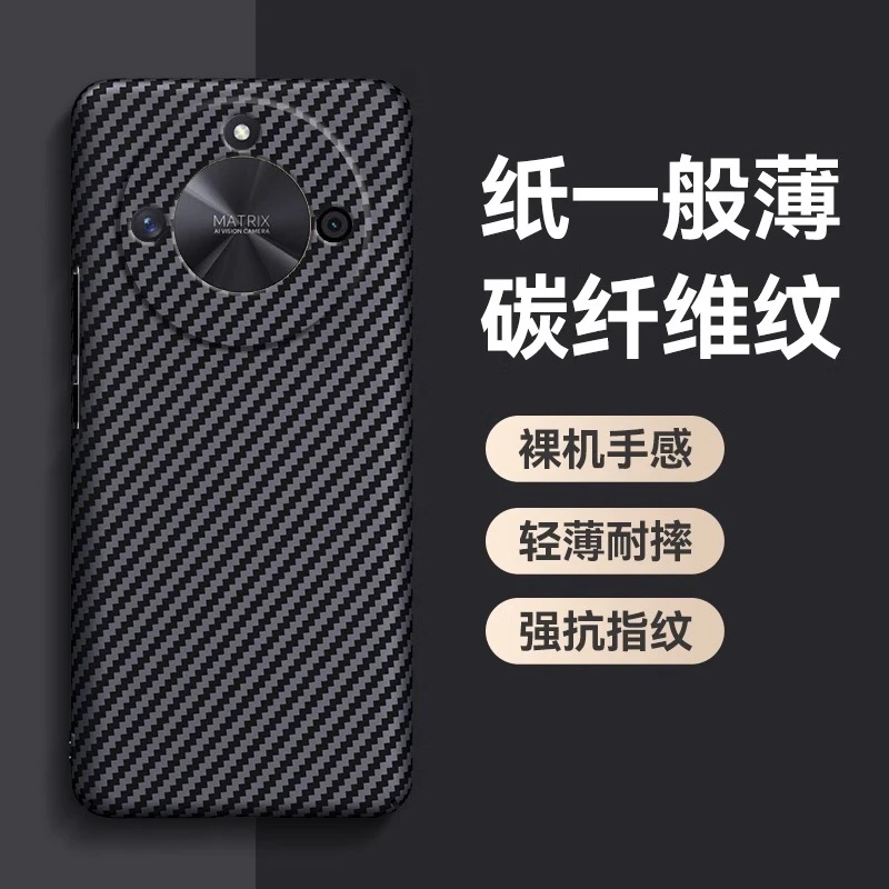 荣耀X50手机壳碳纤维纹理X40超薄磨砂保护套新款华为honorX30简约