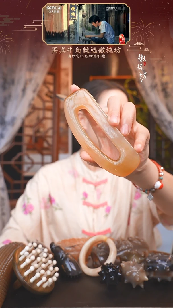 【闪购商品】白水牛角的身体刮板手环