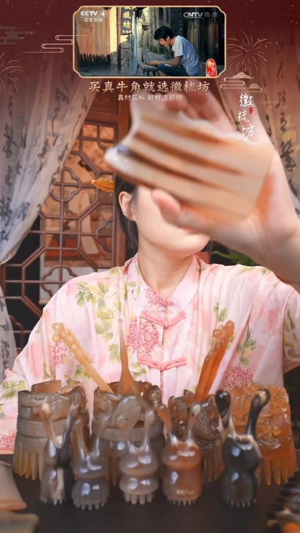 【闪购商品】白水牛角的身体刮刮板