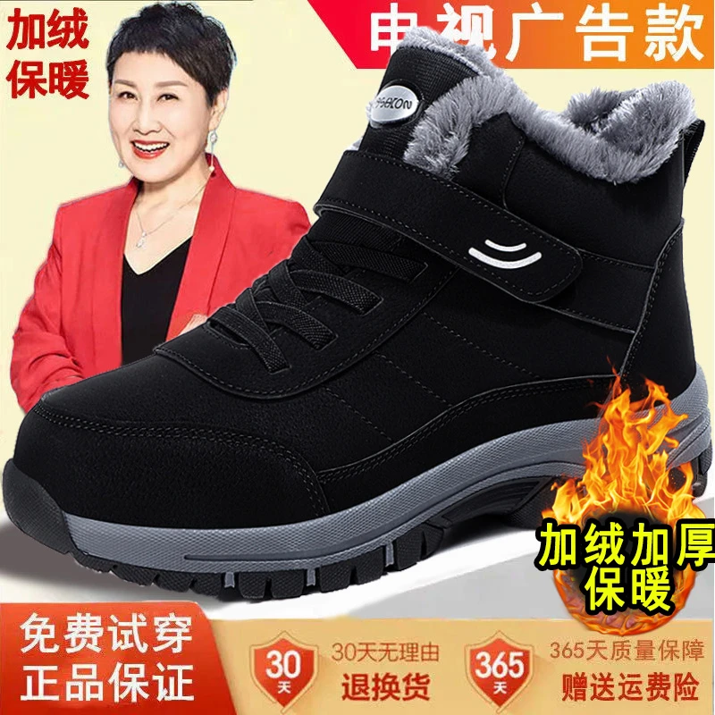 足力健步老年鞋女鞋冬季高帮棉鞋加厚保暖棉靴皮面防滑爸妈雪地靴