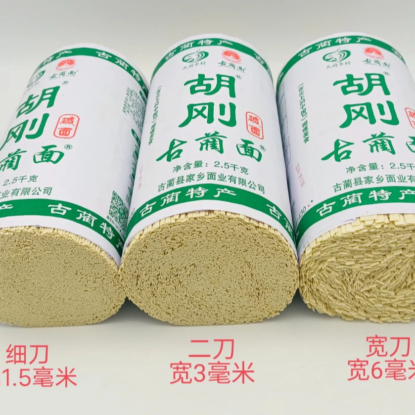 四川特产太阳面胡刚古蔺面乡村营养土面条5斤/把包邮