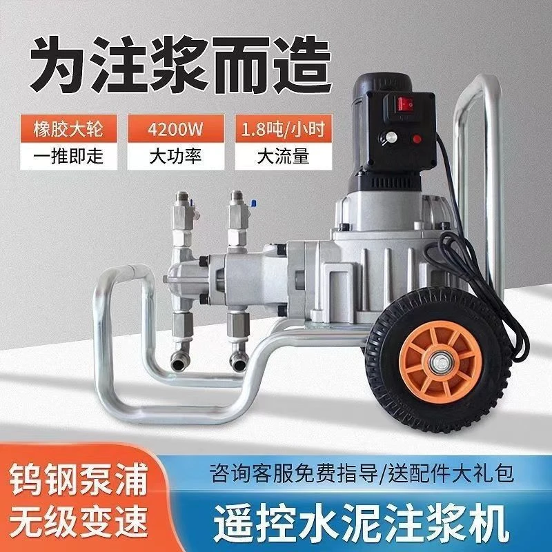 水泥双液灌浆机水玻璃絮凝剂华千素不分散大功率注浆