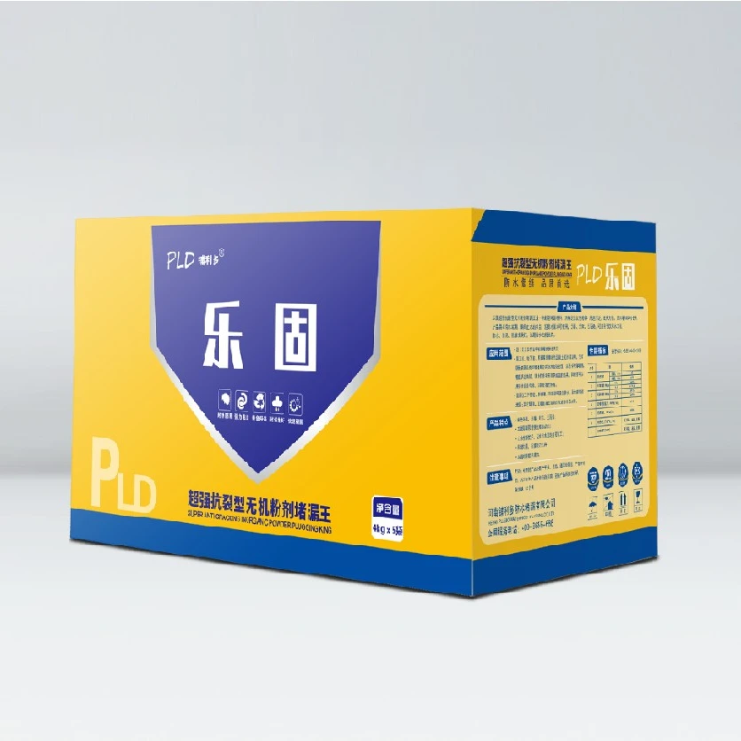 超强抗裂无机粉剂堵漏王