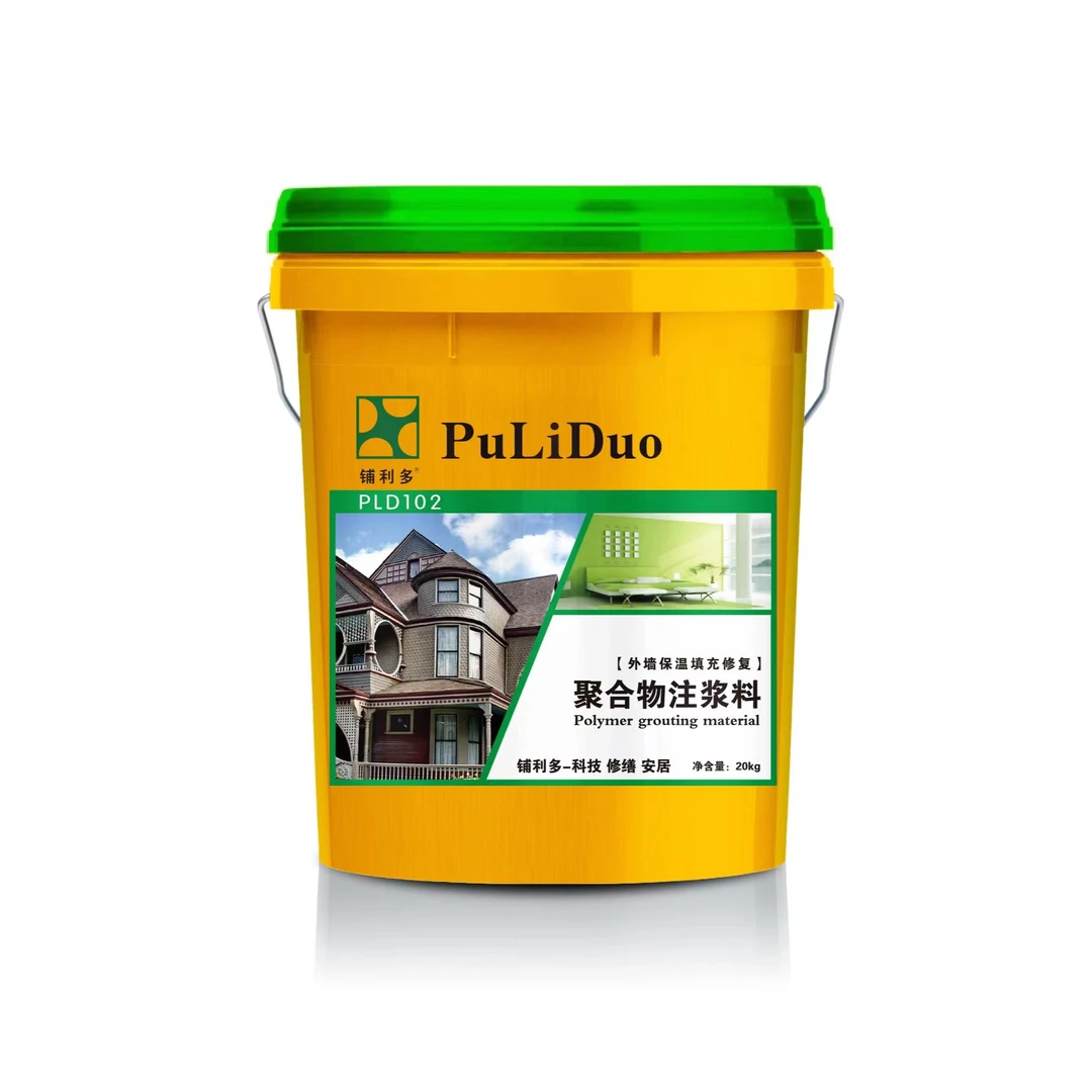 PLD102外墙保温填充修复聚合物灌浆料
