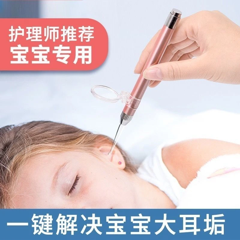 掏耳神器硅胶发光耳勺挖耳勺儿童宝宝挖耳朵耳屎镊子套装采耳带灯