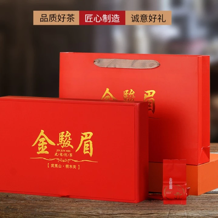 武夷山金骏眉茶叶礼盒装伴手礼送礼高档礼品新茶红茶茶叶品质