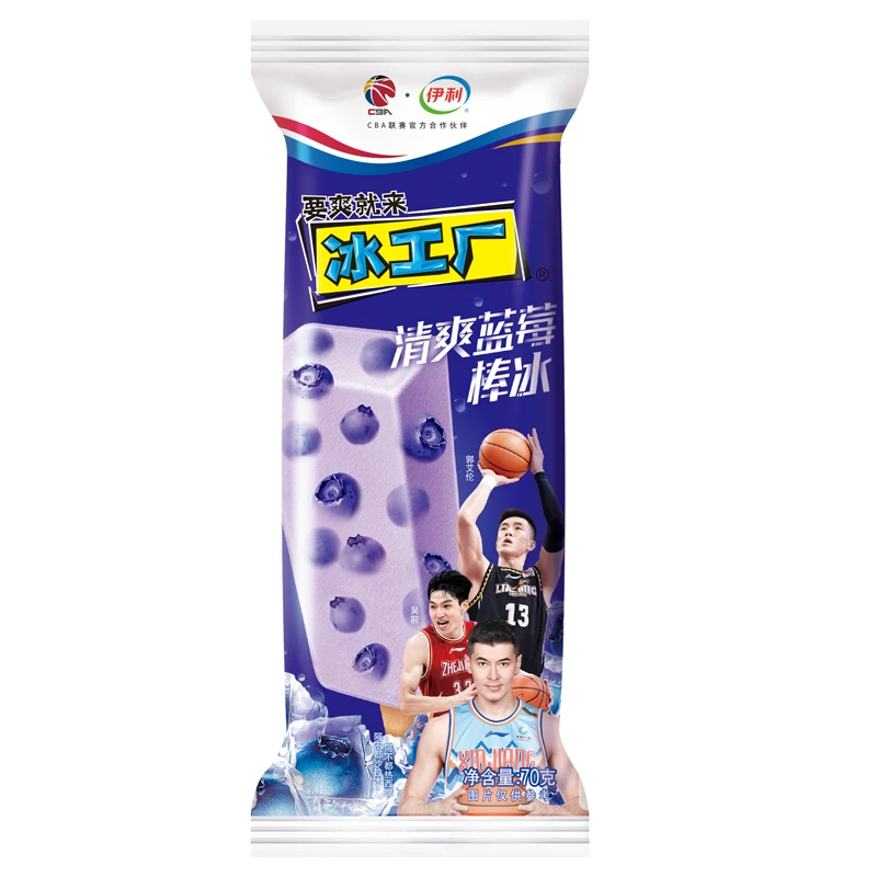 伊利冰工厂冰爽蓝莓3支