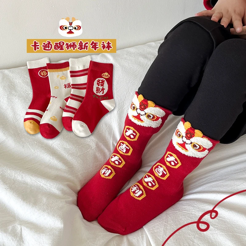 儿童袜子龙年大吉喜庆迎新年 袜中筒男童女童红色棉袜中大童袜子