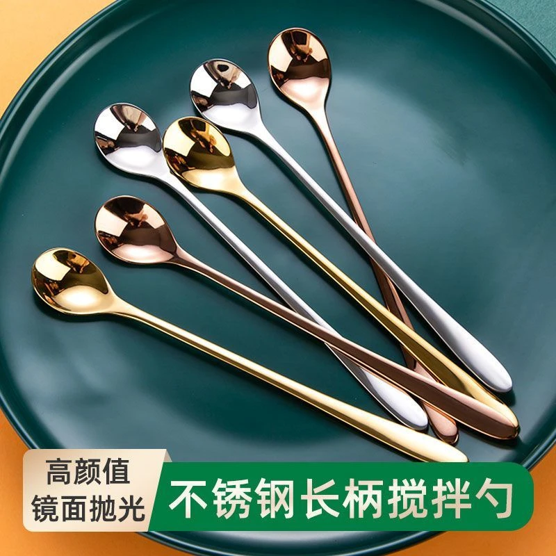 【食品级加厚】水滴勺长柄搅拌咖啡勺高颜值光滑高端甜品奶茶调羹