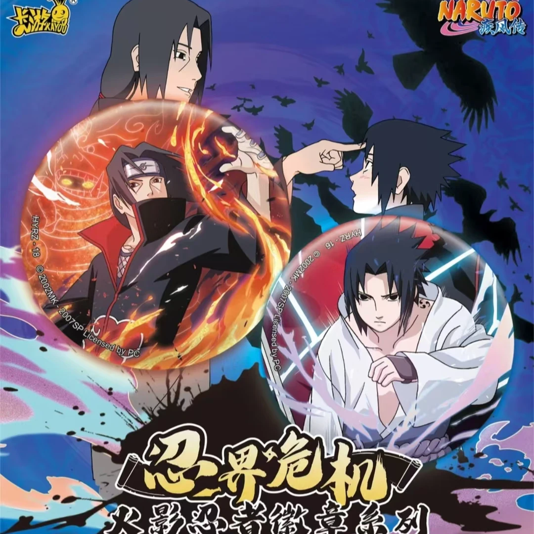 二弹火影忍者吧唧-忍界危机