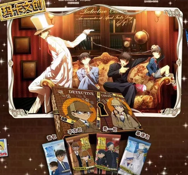 【之之祝欧】 玛卡文创《名侦探柯南》系列收藏卡牌（默认带拆）