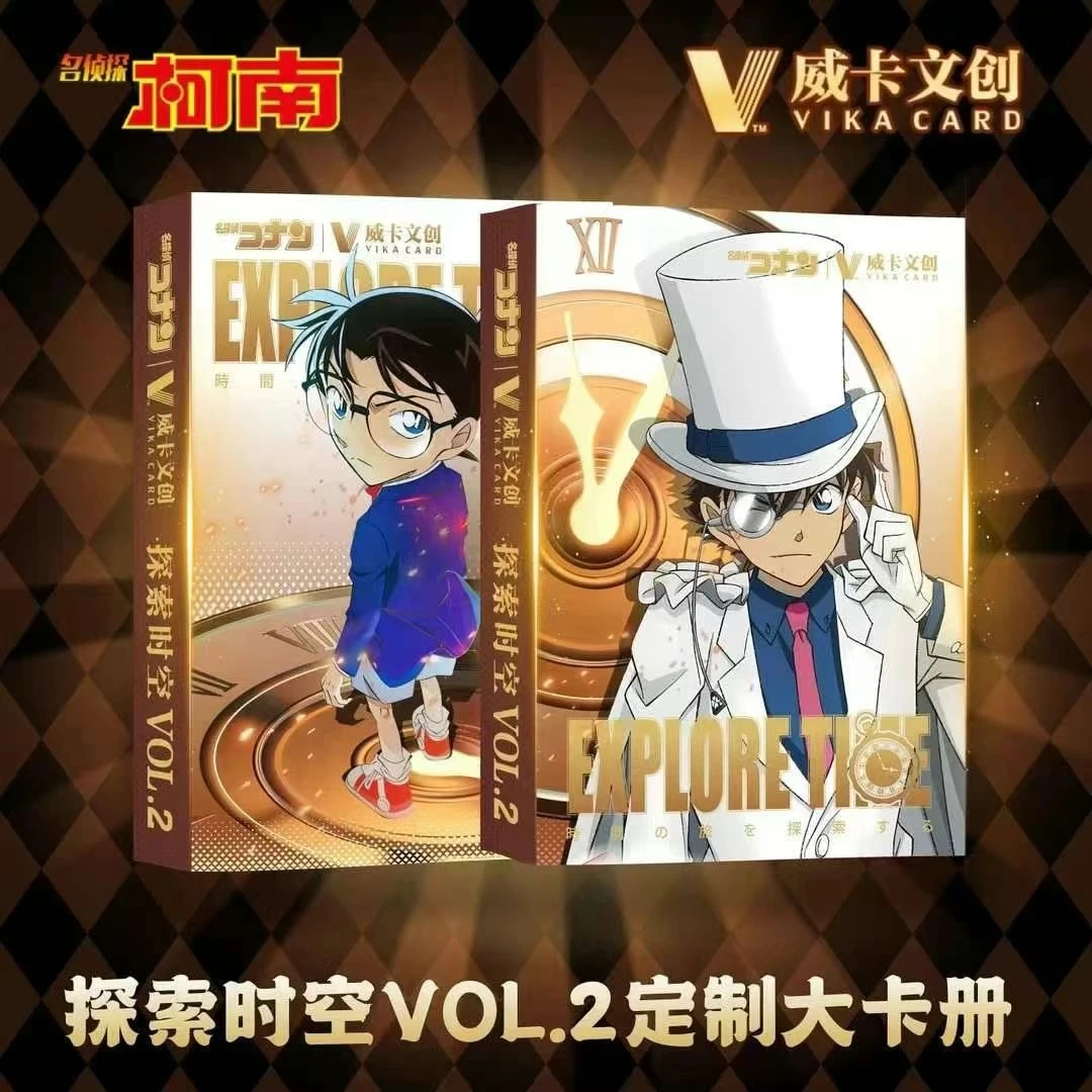 【之之浮浮拆盒】威卡《名侦探柯南》探索时空第二弹卡牌（默认代拆）