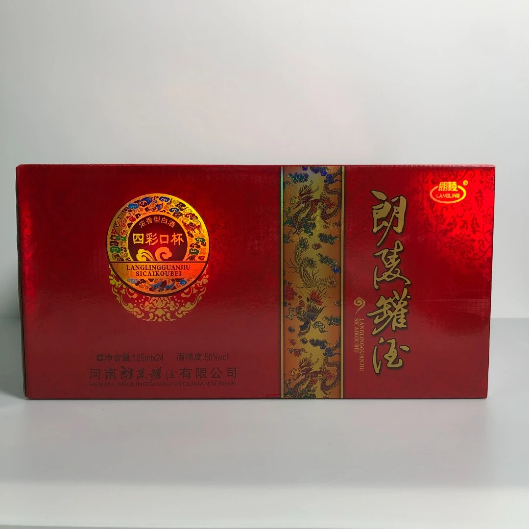 朗陵罐酒四彩口杯