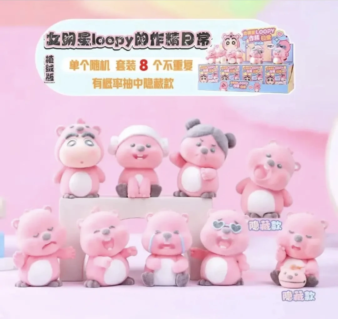 【拆盒】女明星的作精日常小海狸植绒款盲盒手办摆件超可爱